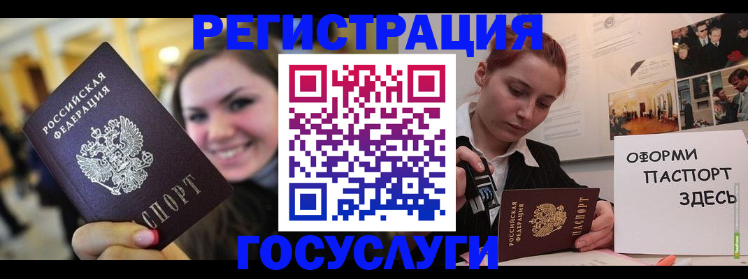 прописка от собственника в Среднеуральске