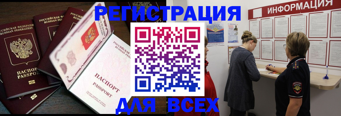 временная регистрация поиск в Среднеуральске