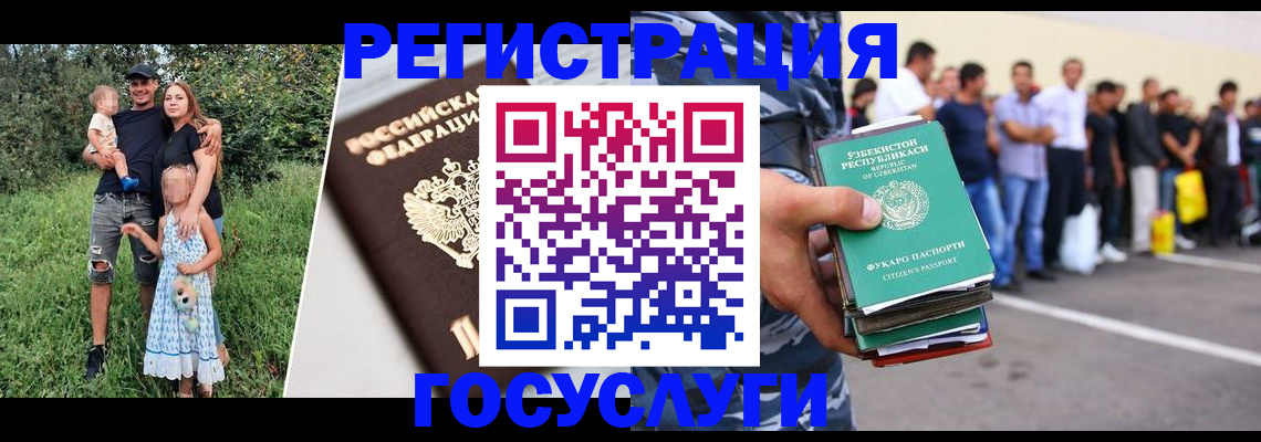 прописка гарантия в Среднеуральске